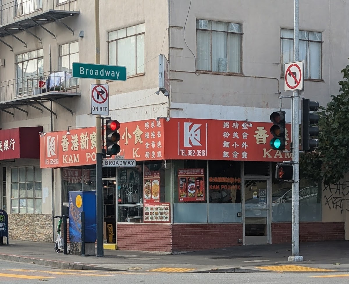Kam Po Kitchen